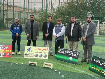 برگزاری دوره آموزشی ورزش ایرانی بهکاپ