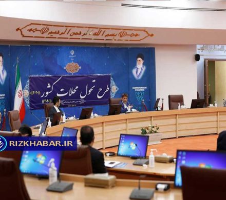 نخستین نشست مدیران خانه‌های محلات کم برخوردار استان تهران برگزار می‌شود