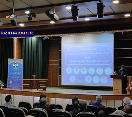 نخستین نشست مدیران خانه‌های محلات کم برخوردار استان تهران برگزار شد