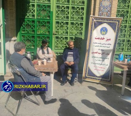 ملاقات مردمی رئیس کمیته امداد امام خمینی(ره) منطقه ۱۲ تهران برگزار شد