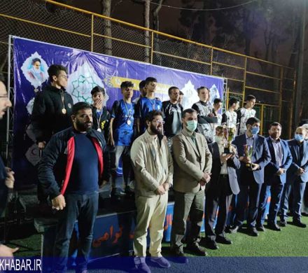 اختتامیه مسابقات فوتبال خانه‌های احسان محلات منطقه ١۵