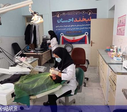 طرح پویش لبخند در شهرهای استان یزد اجرا می‌شود
