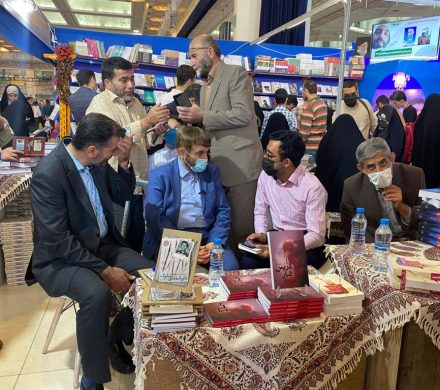 بازدید دکتر آقامحمدی از سی و سومین نمایشگاه بین‌المللی کتاب