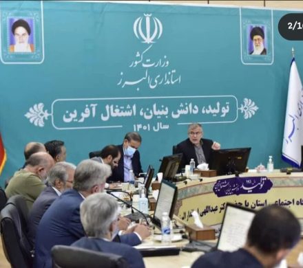 هشتمین جلسه قرارگاه اجتماعی استان البرز برگزار شد