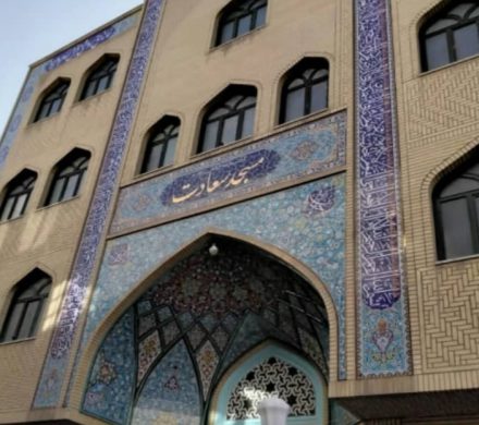 بازسازی سالن ورزشی چند منظوره مسجد سعادت محله شوش و مظاهری