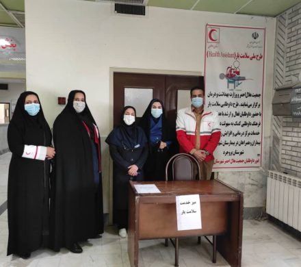 اجرای طرح «سلامت یار» در بیمارستان شهید چمران بروجرد