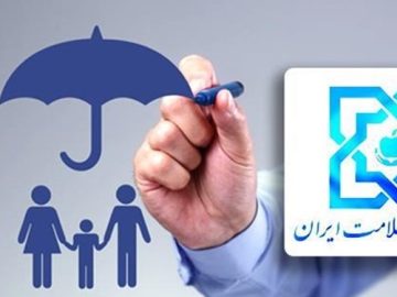 بیمه رایگان ۳ ماهه فاقدین بیمه/ پوشش بیمه اتباع خارجی چگونه انجام می‌شود؟