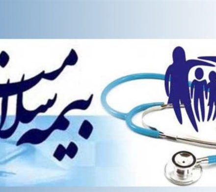 آموزش ثبت نام بیمه سلامت ایران برای محلات کمتر برخوردار