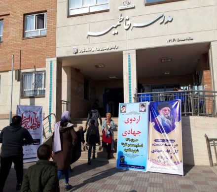 اردوی جهادی مدافعین سلامت در محله کم برخوردار شهر صالحیه برگزار شد