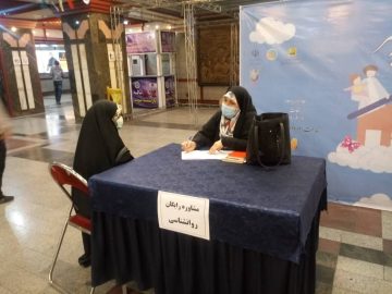 ۲۰۰ مشاور خانواده در سطح تهران خدمات رایگان ارائه می‌دهند